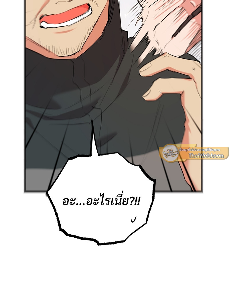 หน้า 113