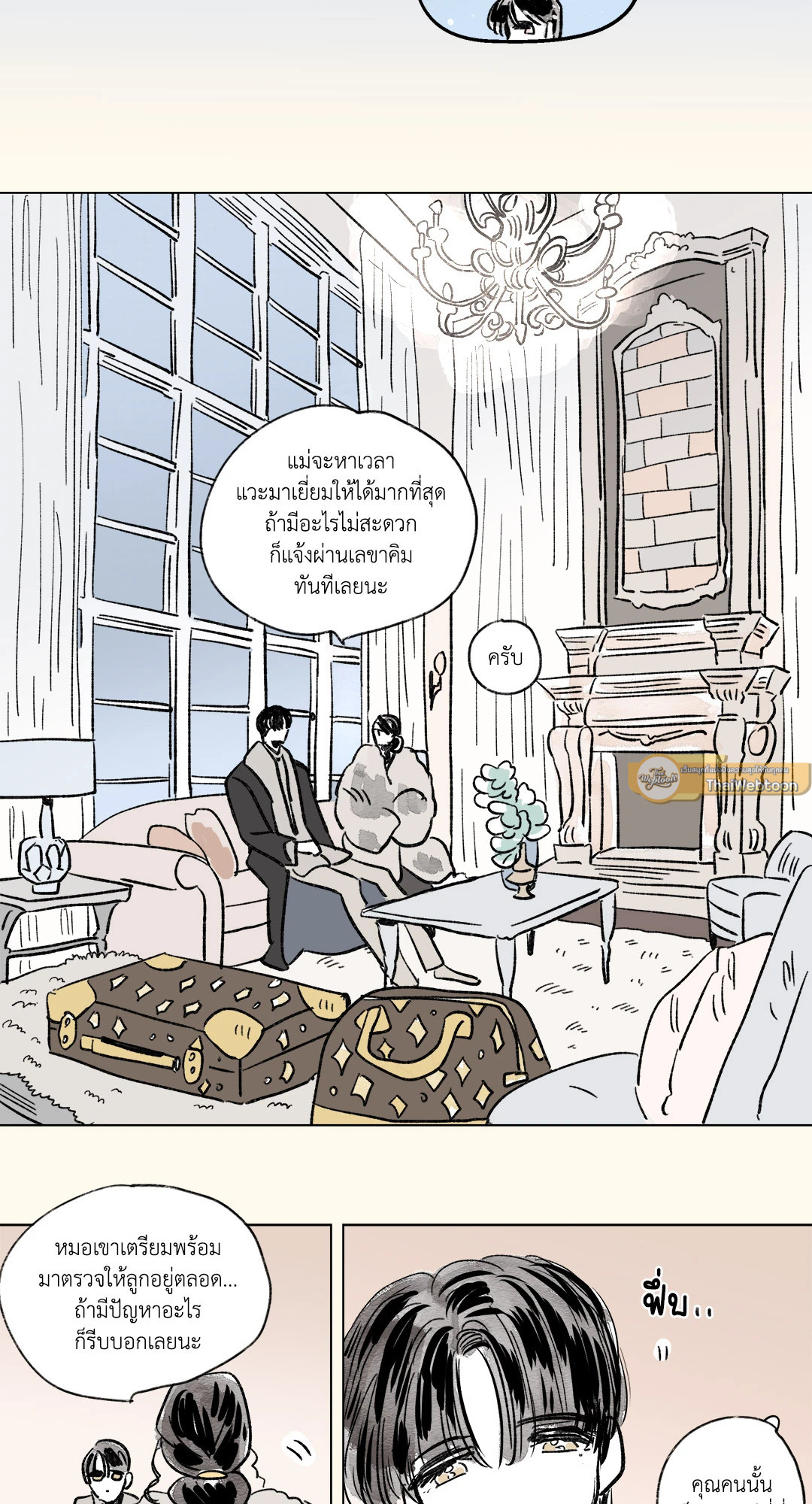 หน้า 26