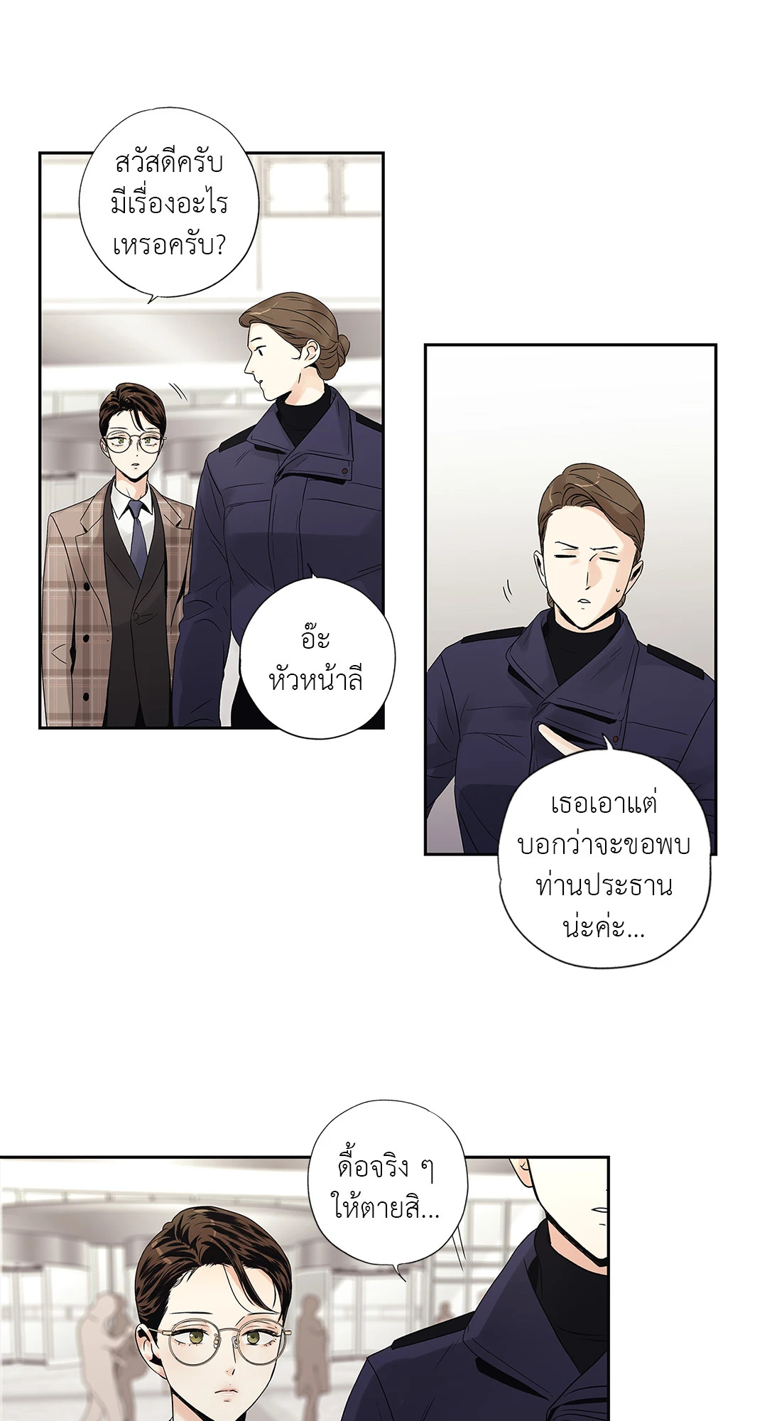 หน้า 43