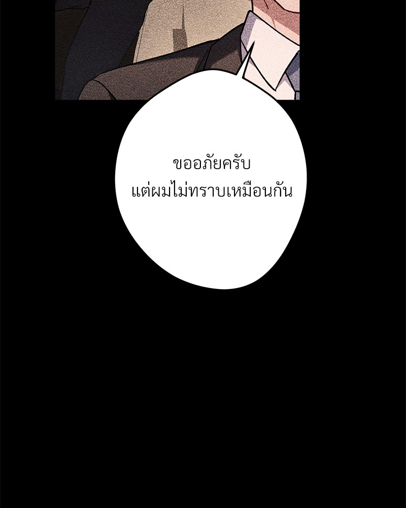 หน้า 158