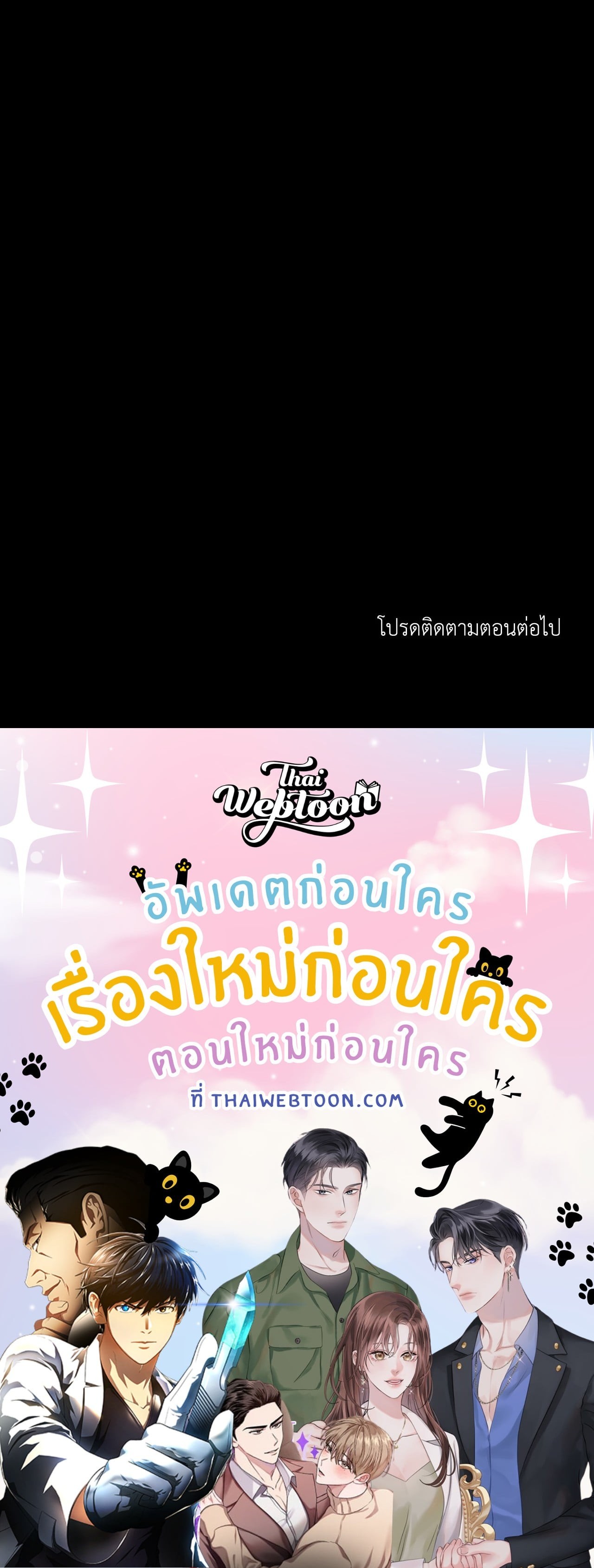 หน้า 111