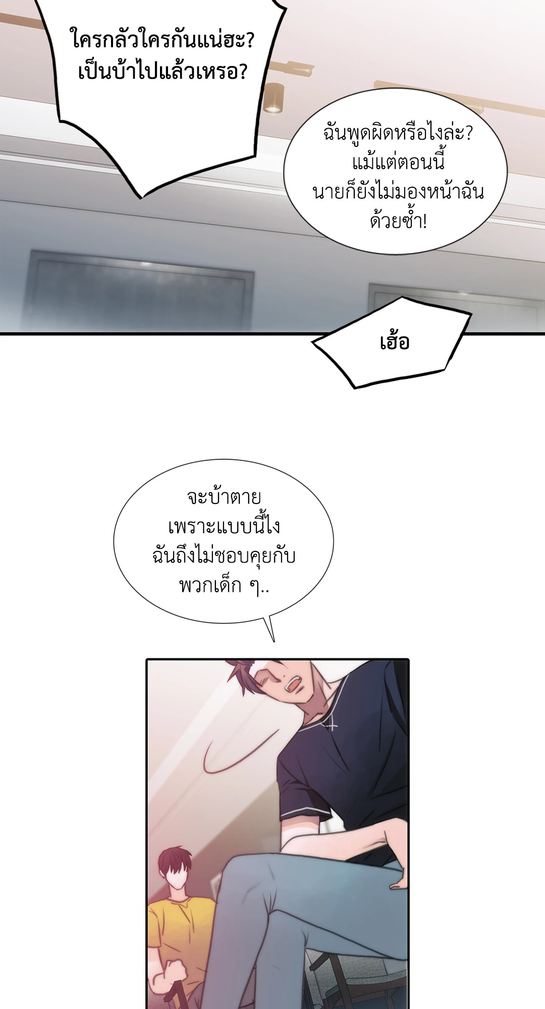 หน้า 18