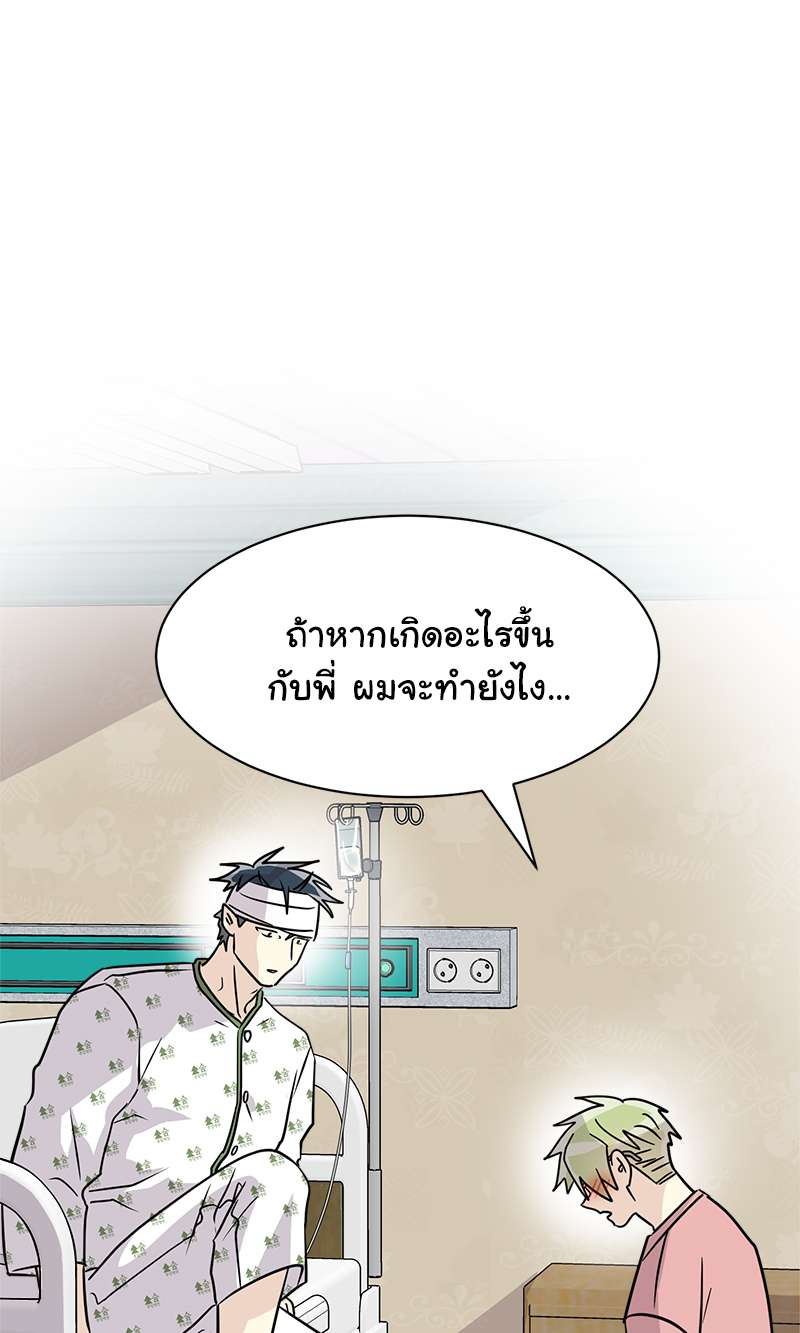 หน้า 64