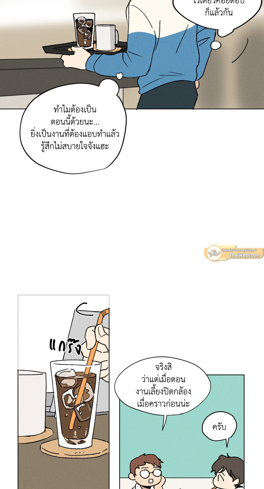 หน้า 29