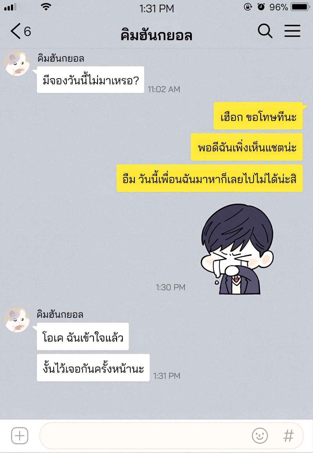 หน้า 32