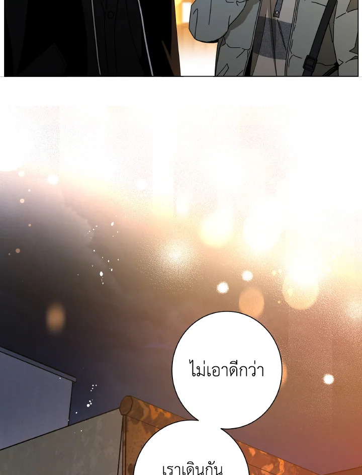 หน้า 81