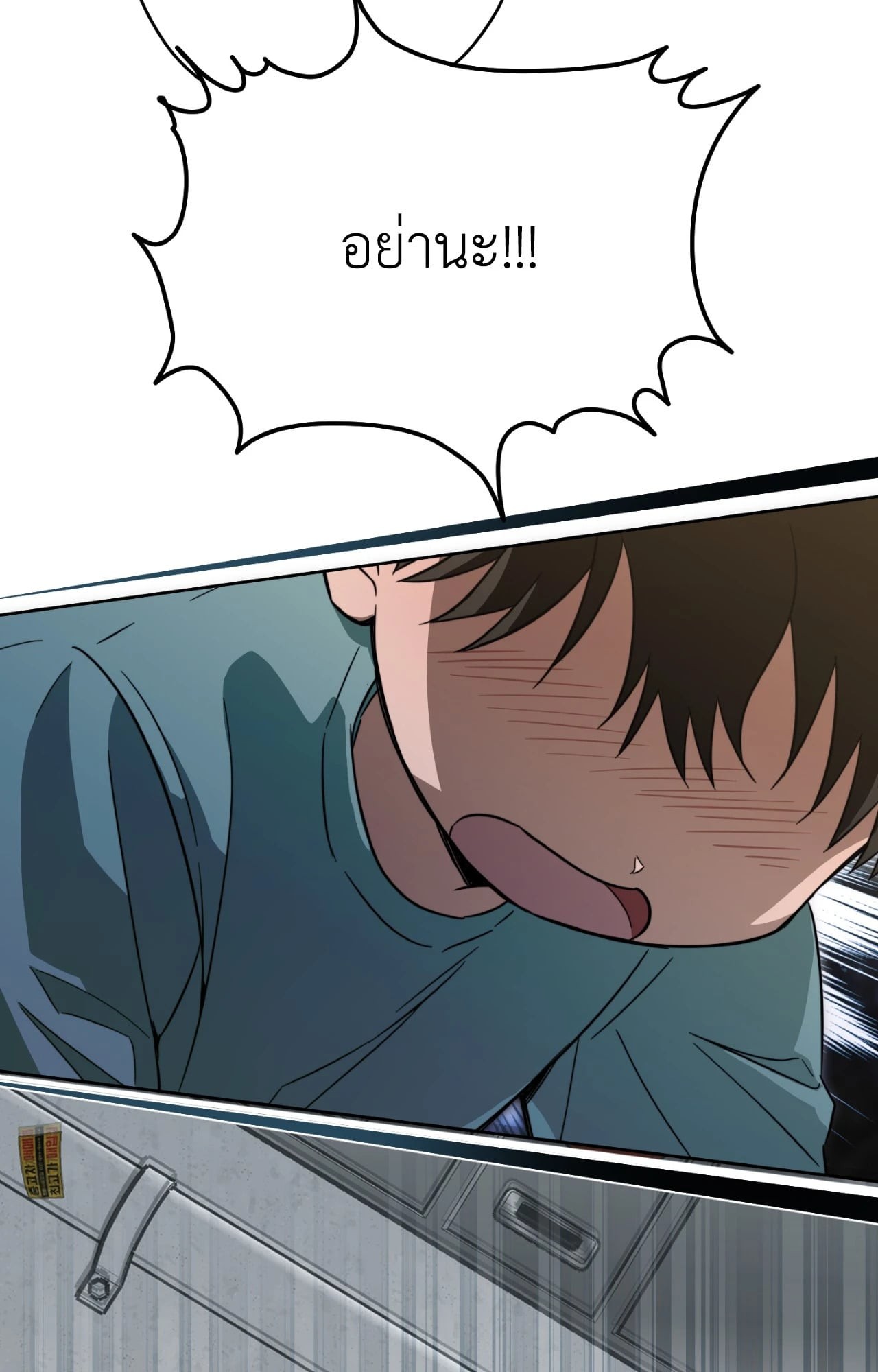 หน้า 37