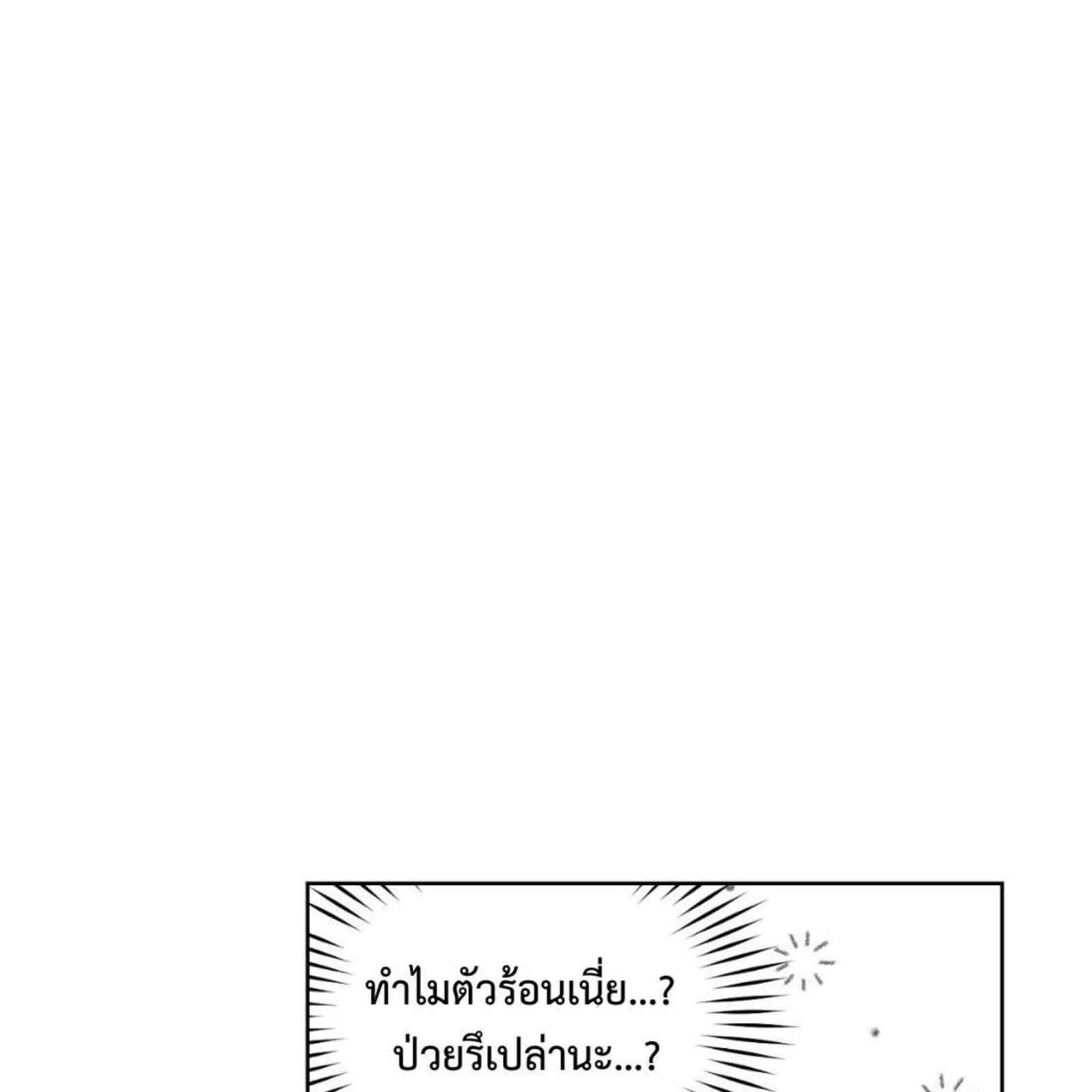หน้า 191