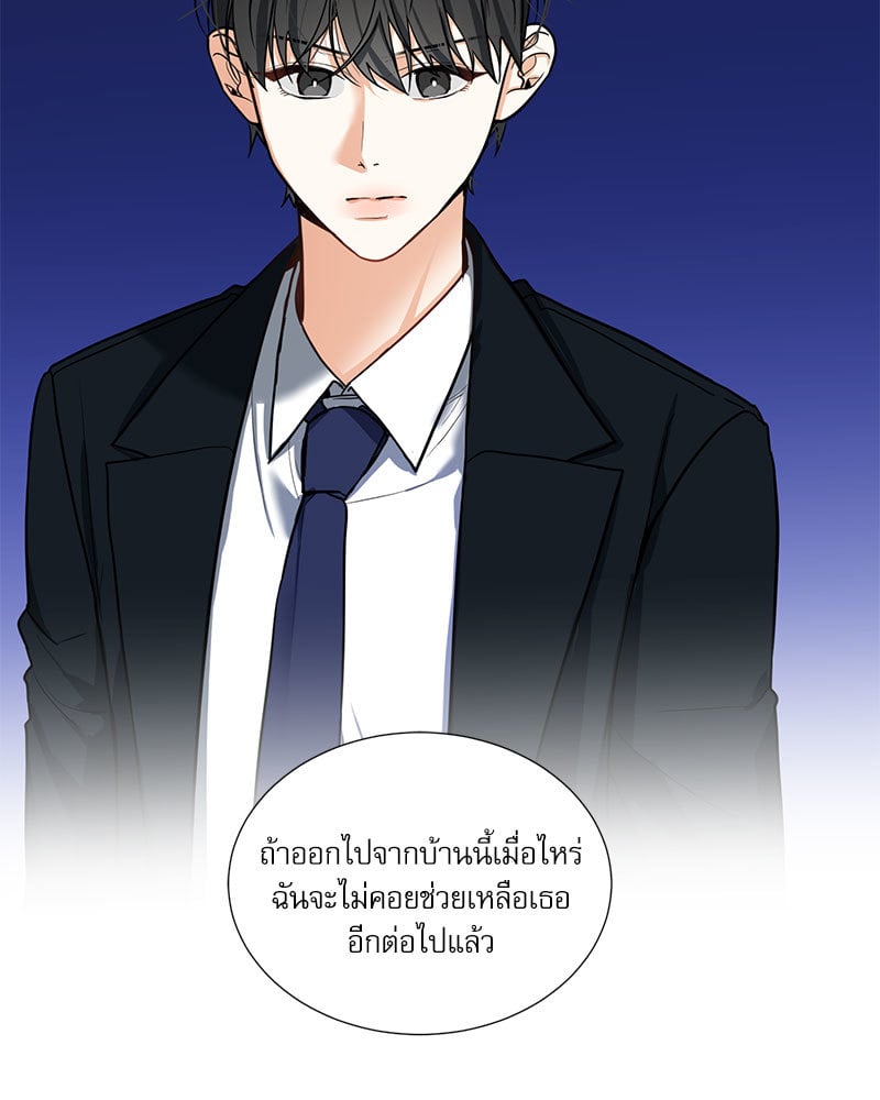 หน้า 70
