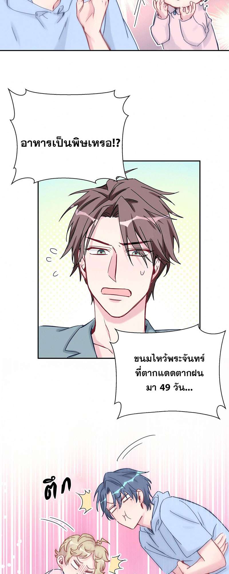 หน้า 46