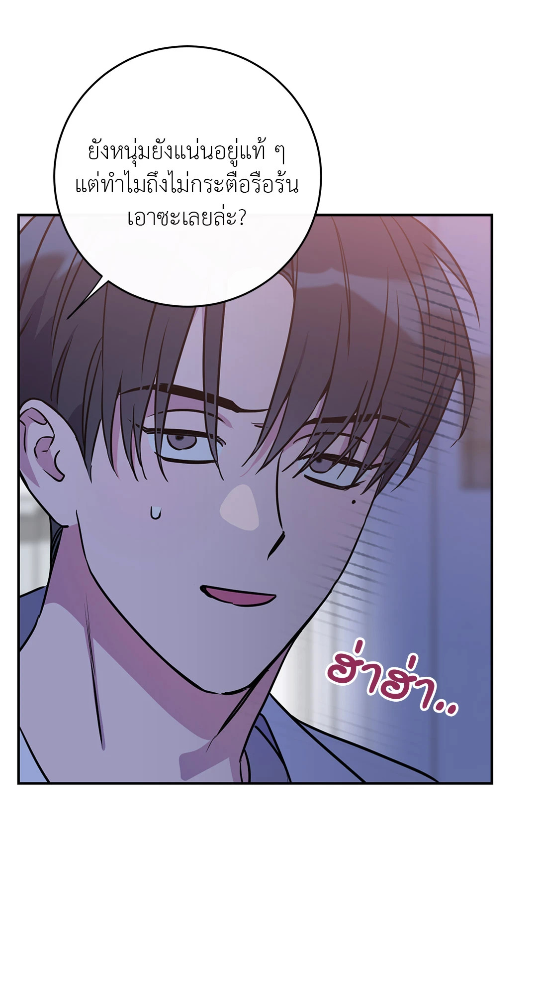 หน้า 49