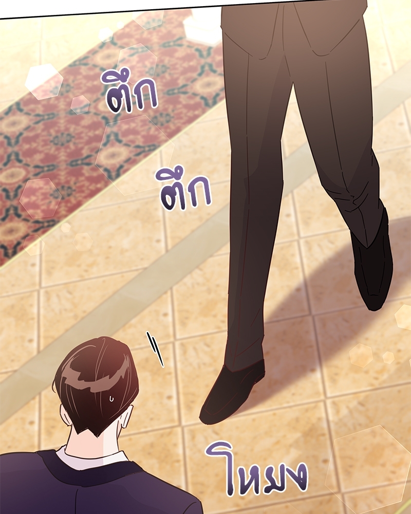 หน้า 93