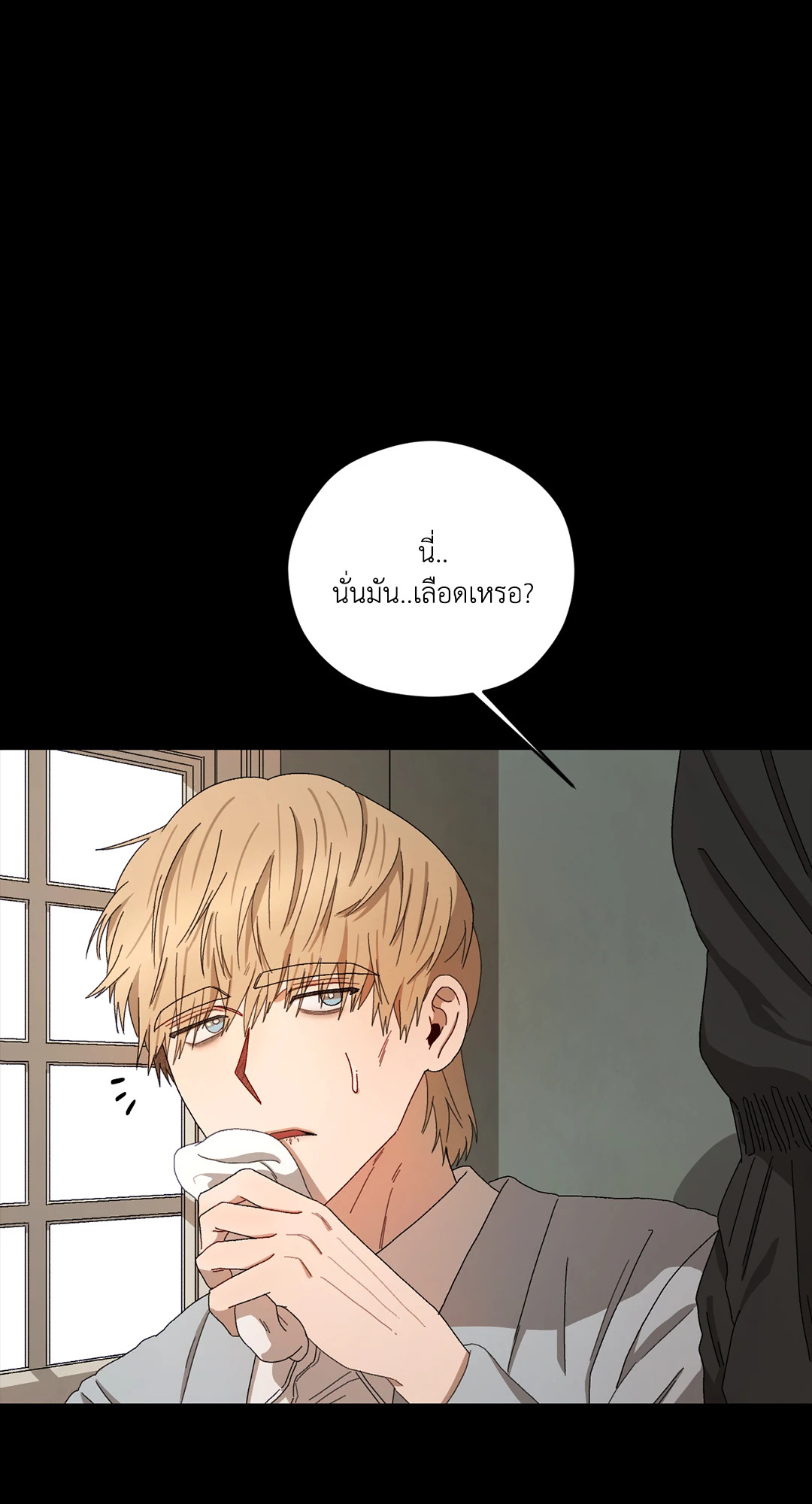 หน้า 28