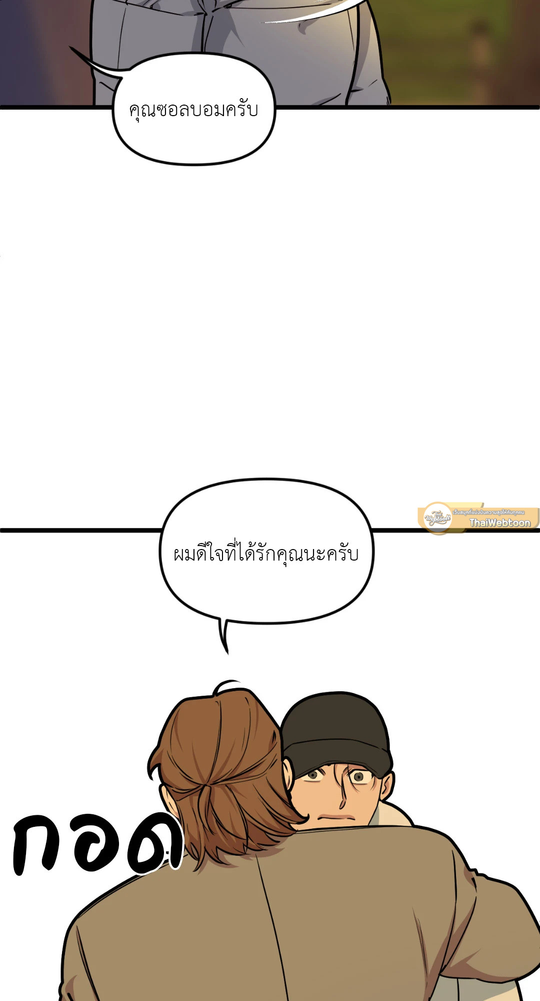 หน้า 31