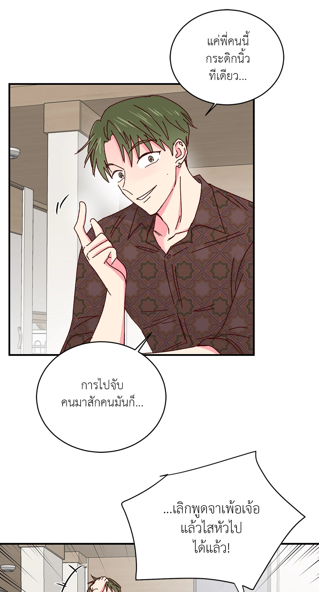 หน้า 47