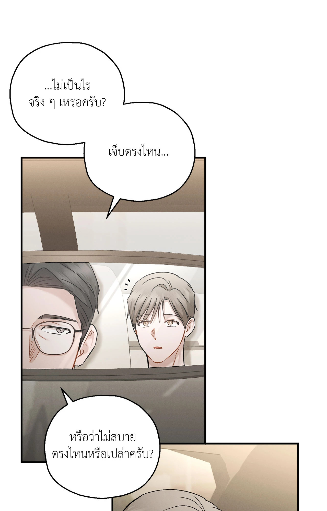 หน้า 95