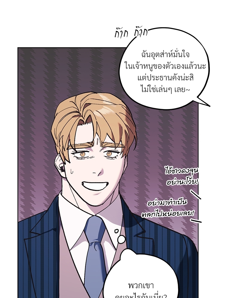 หน้า 71