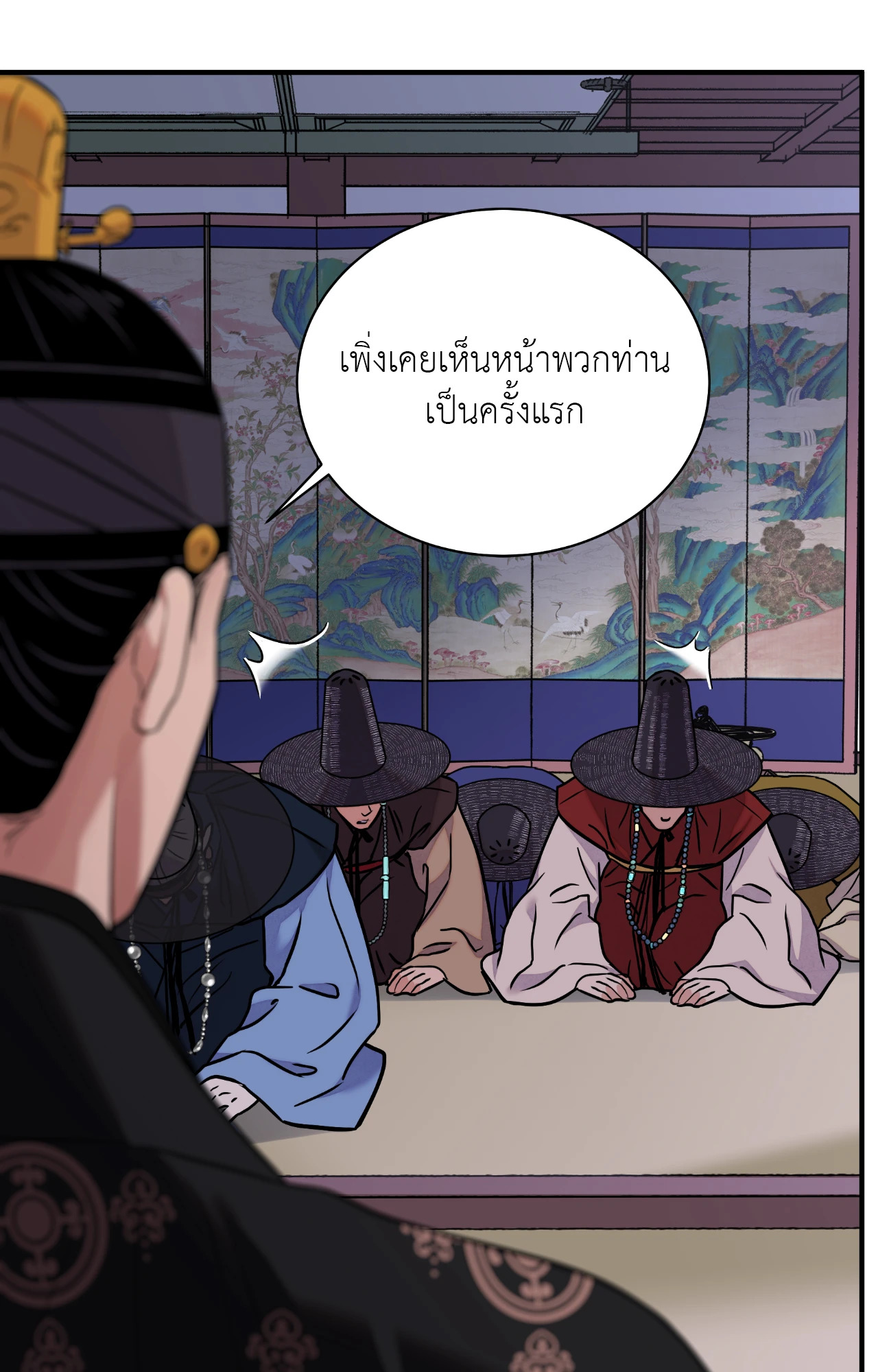 หน้า 63