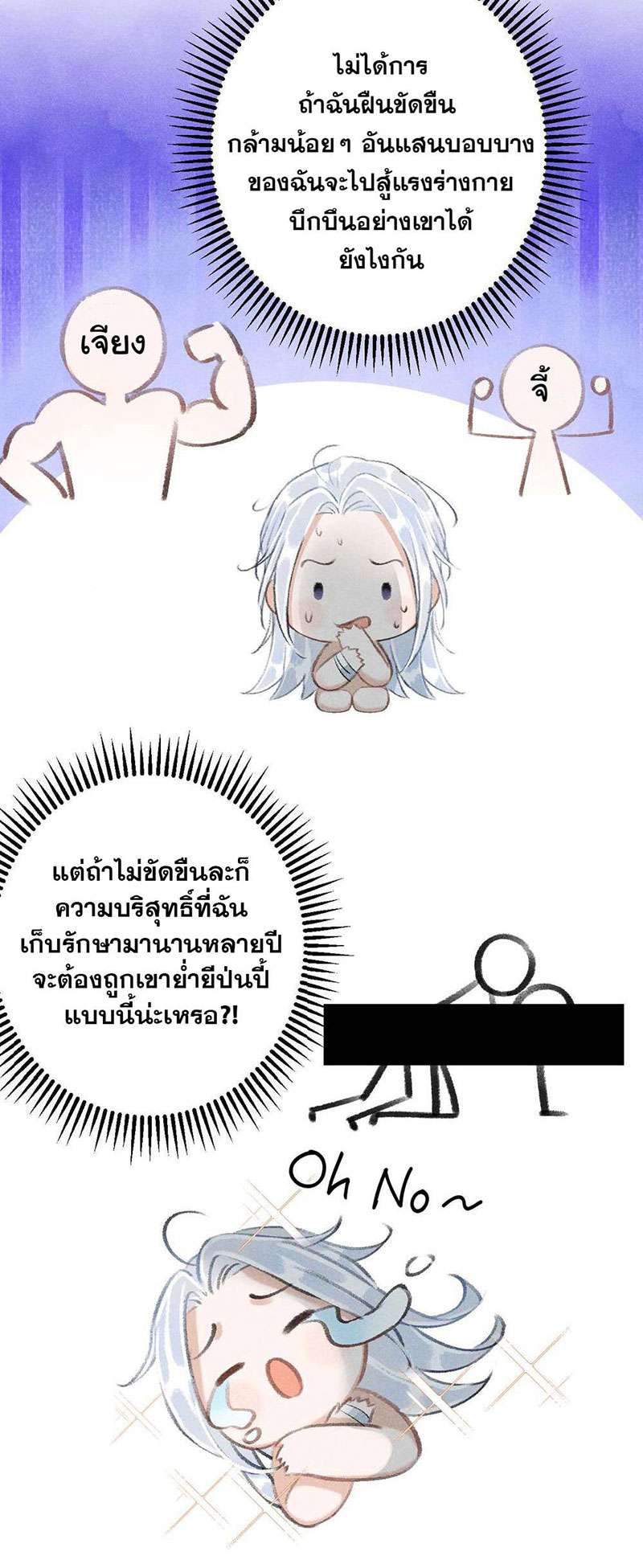 หน้า 43