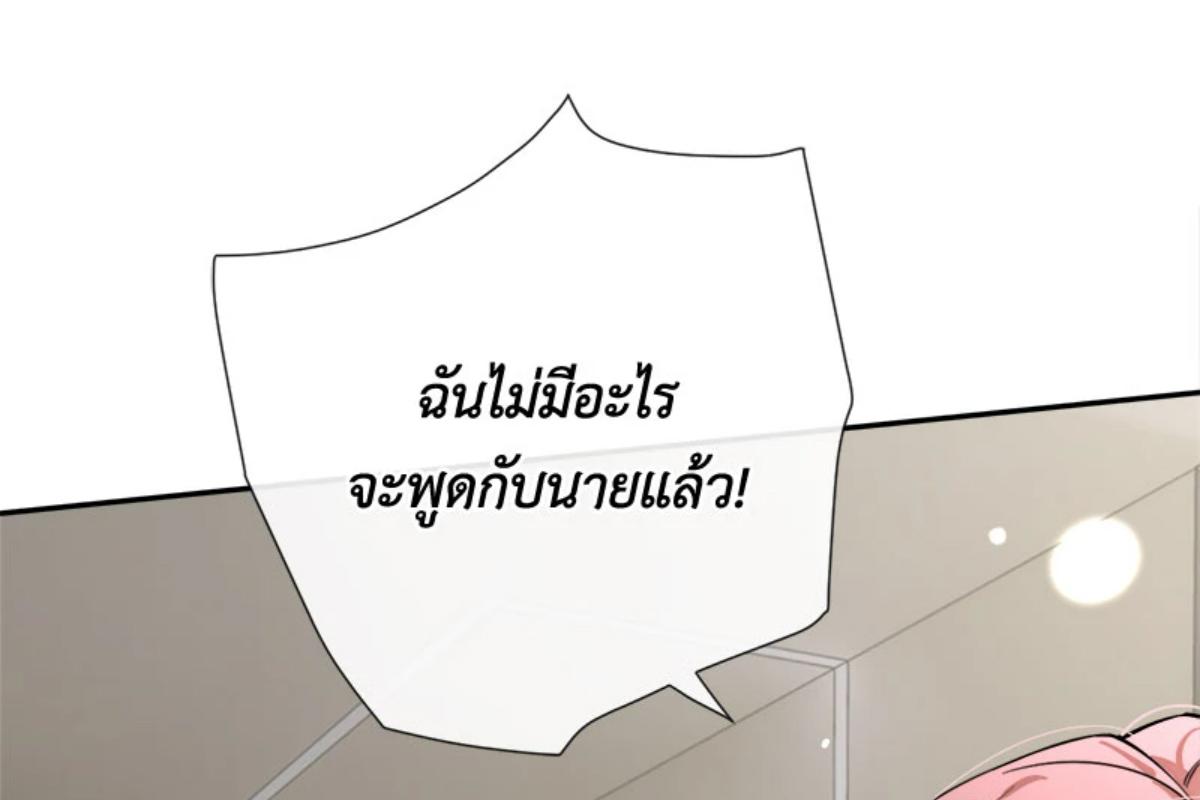 หน้า 90