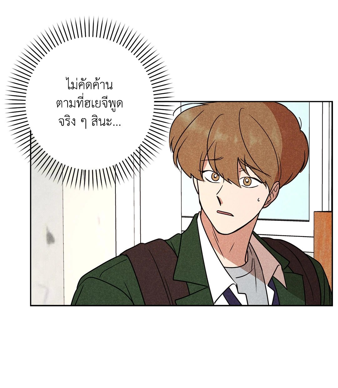 หน้า 51