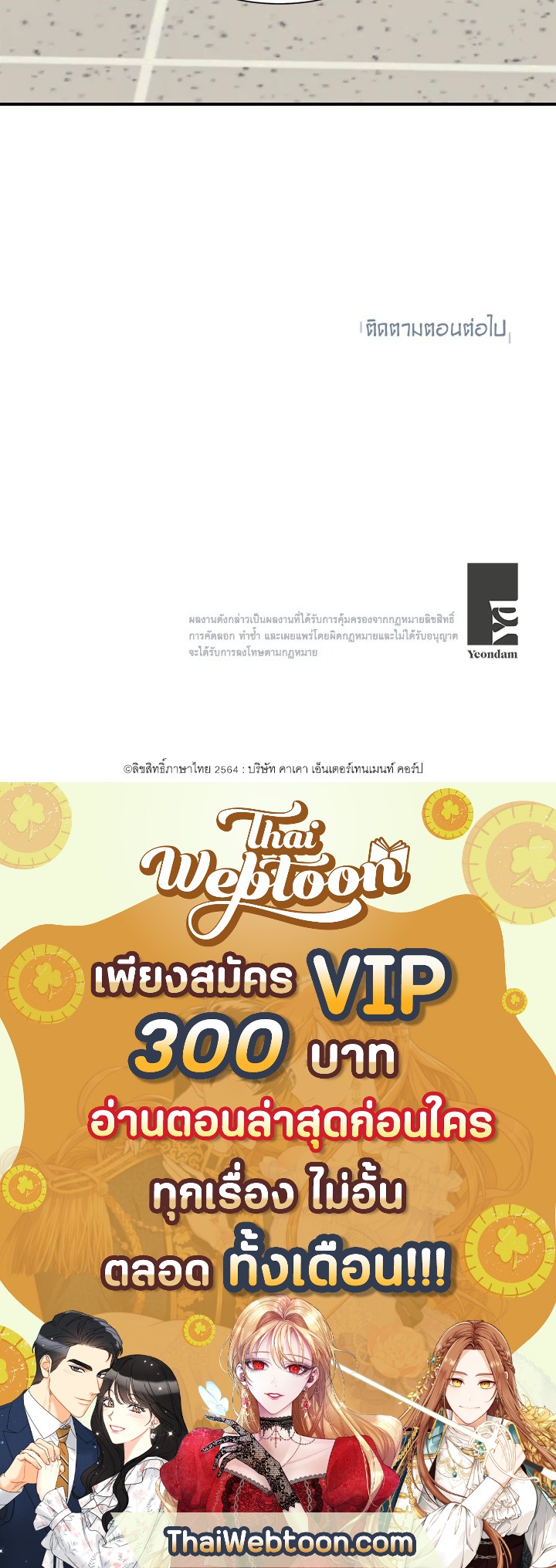 หน้า 70