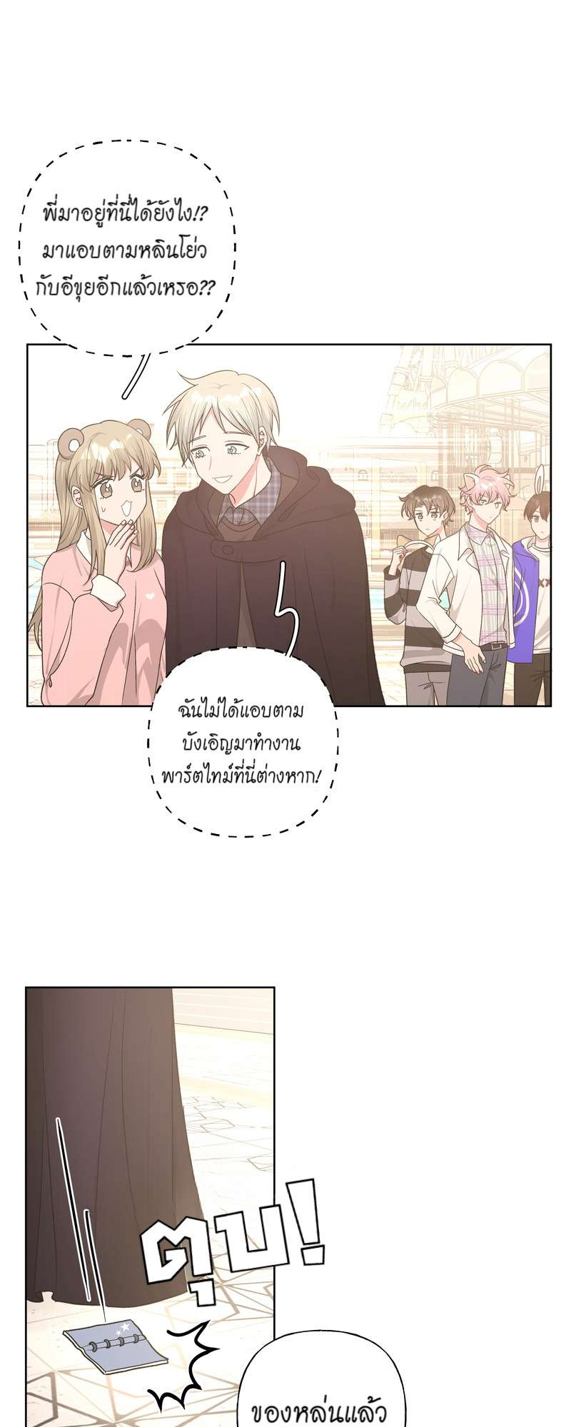 หน้า 14