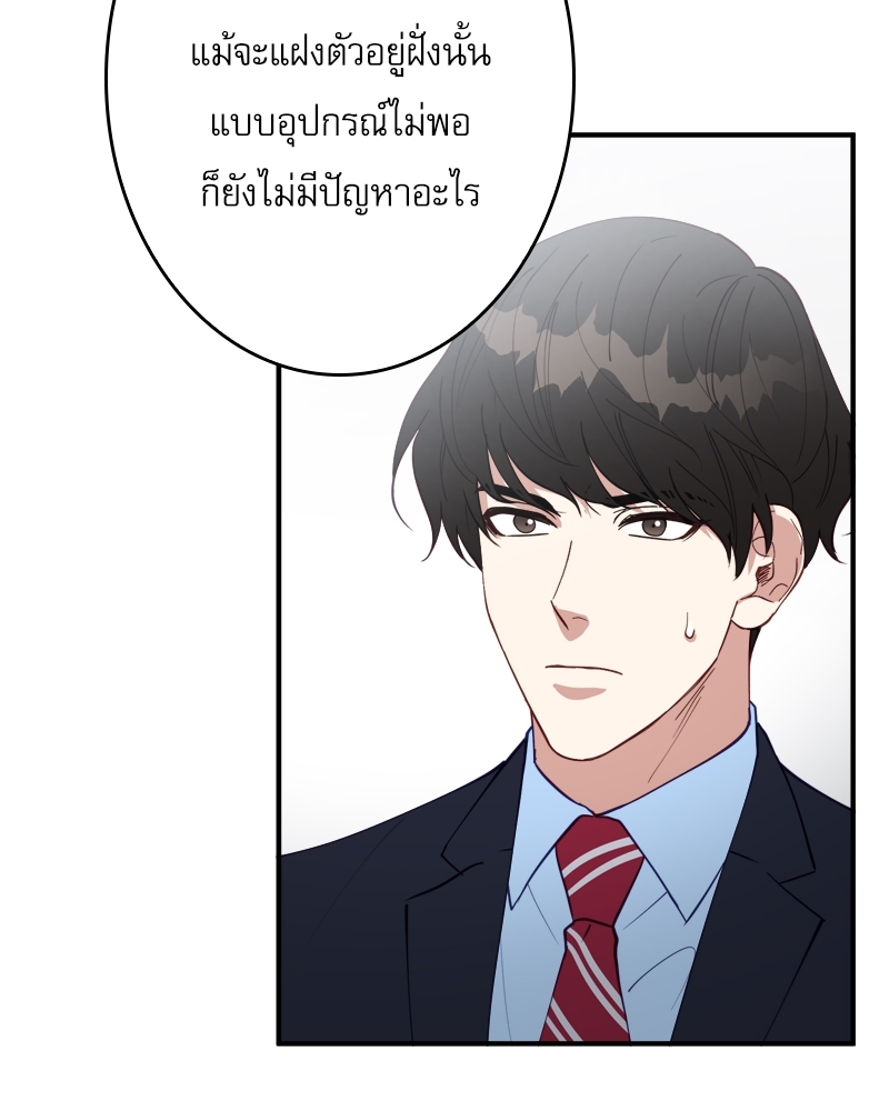หน้า 72