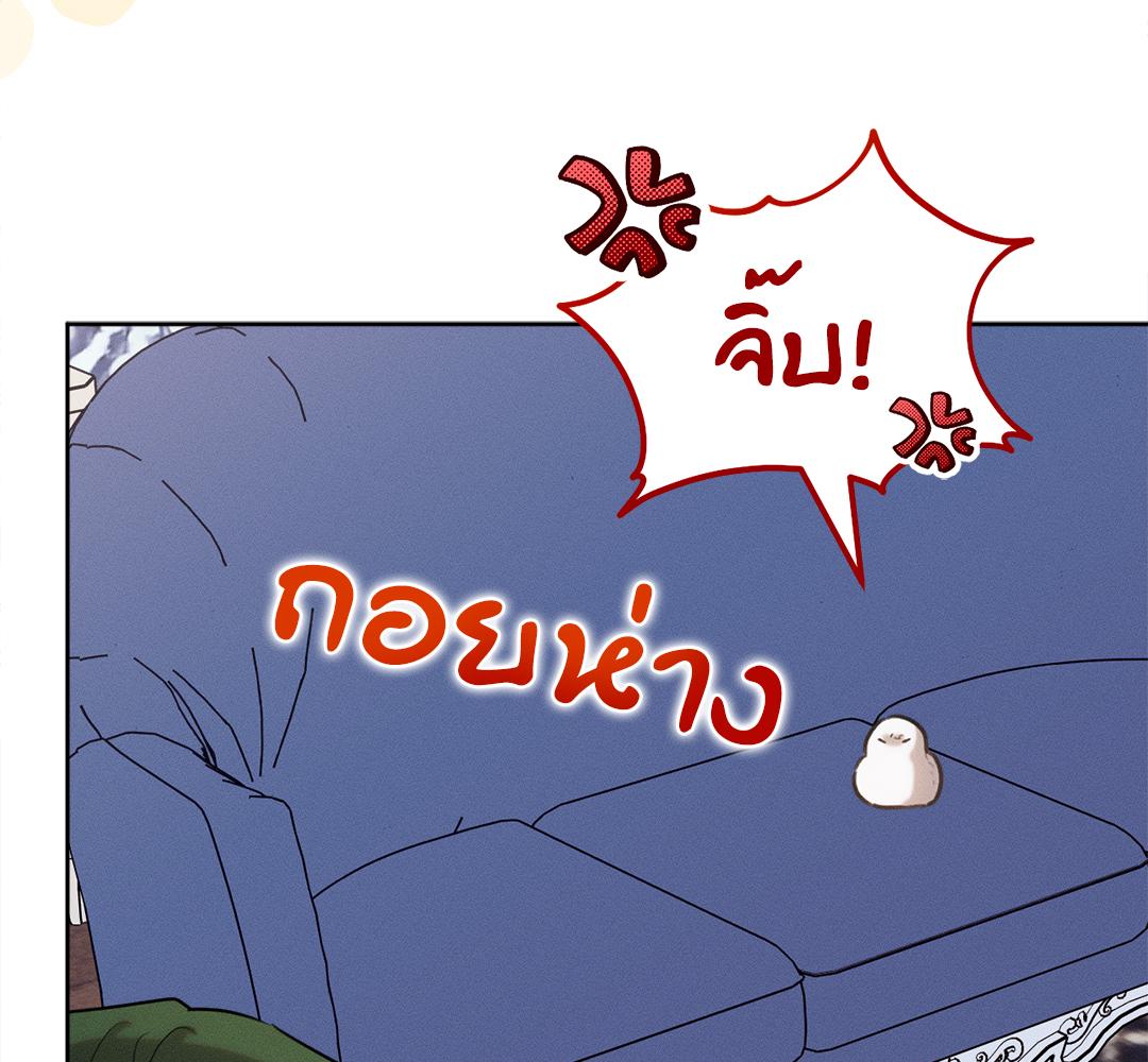 หน้า 109