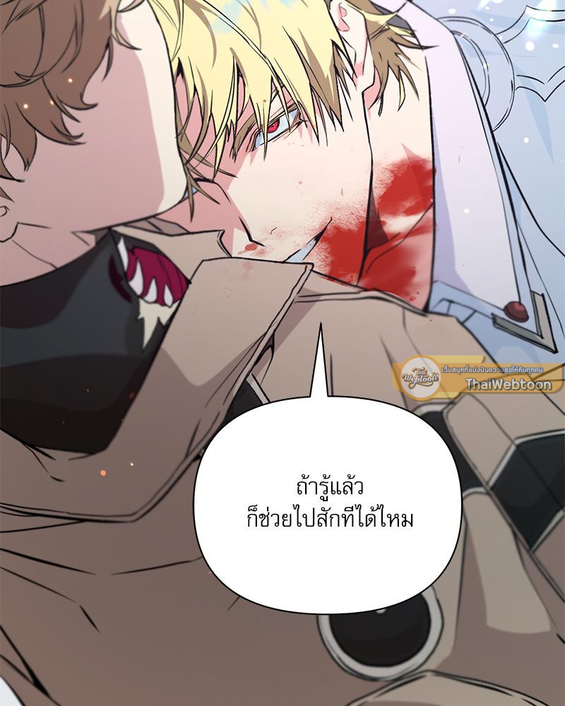หน้า 110