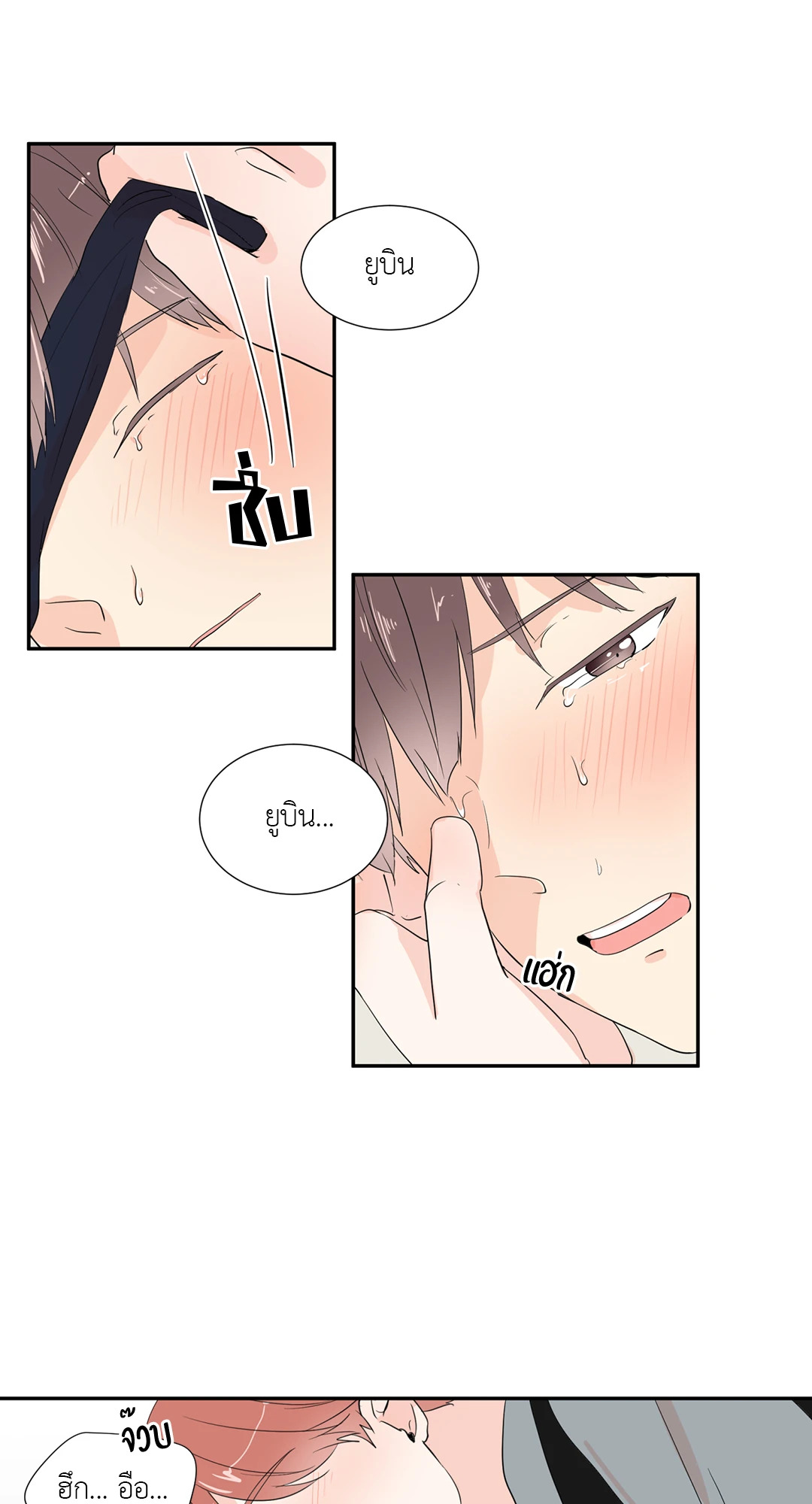 หน้า 44
