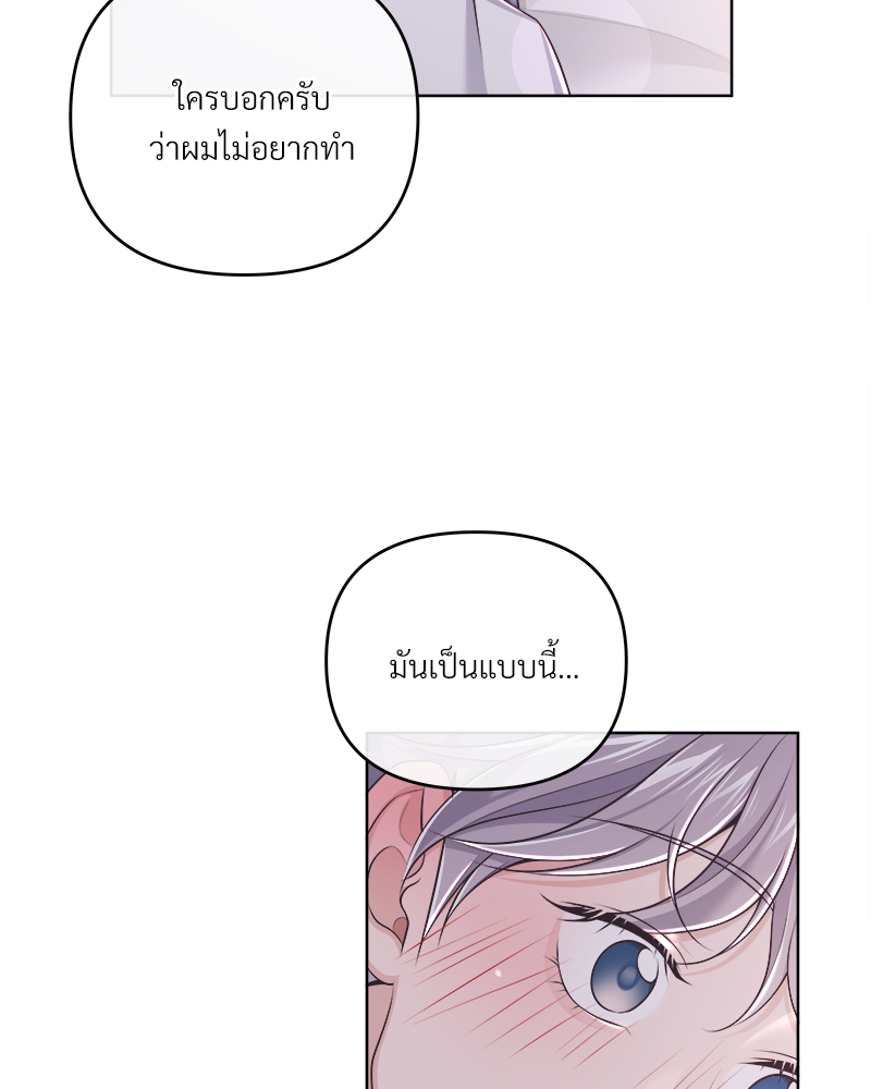 หน้า 75