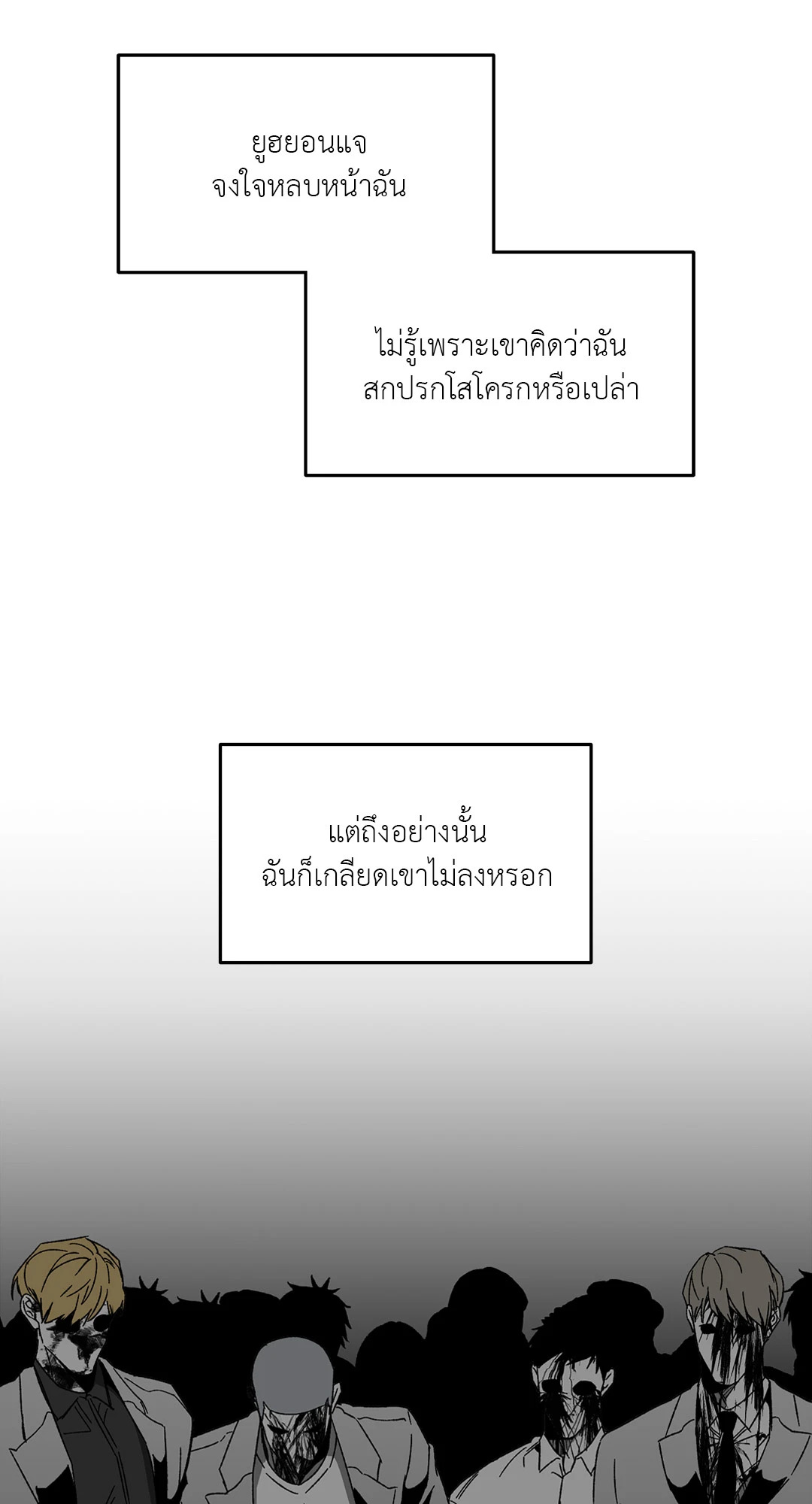 หน้า 56