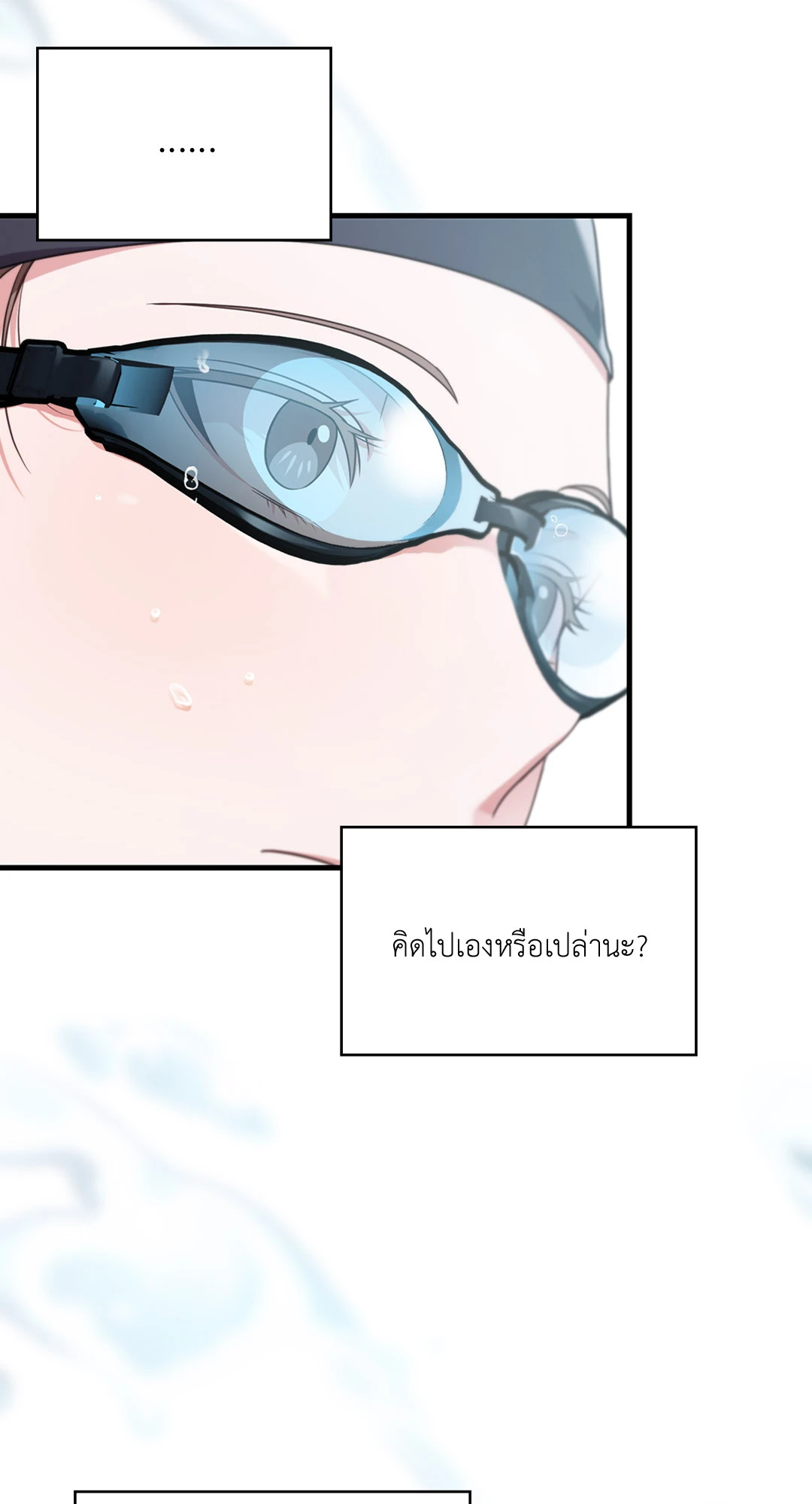 หน้า 48