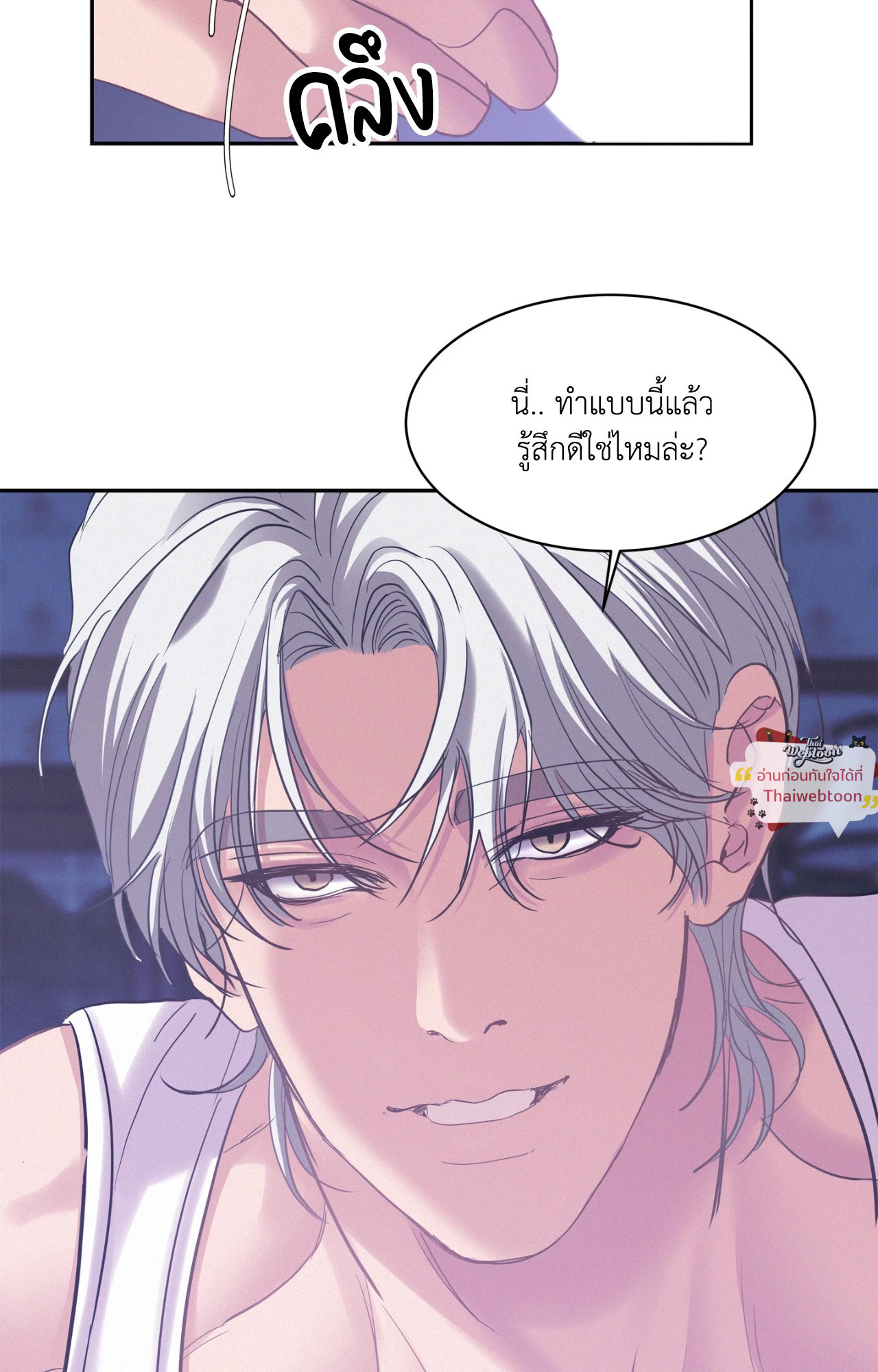 หน้า 77