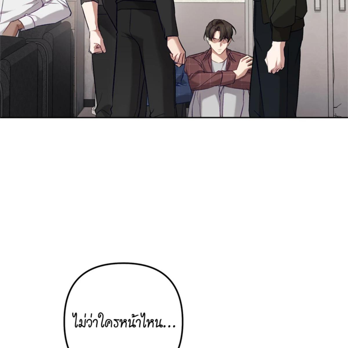 หน้า 81