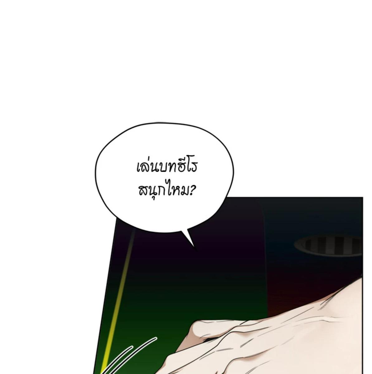 หน้า 101