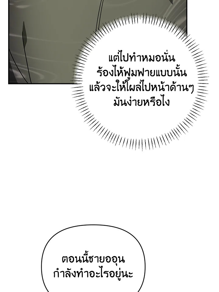 หน้า 95