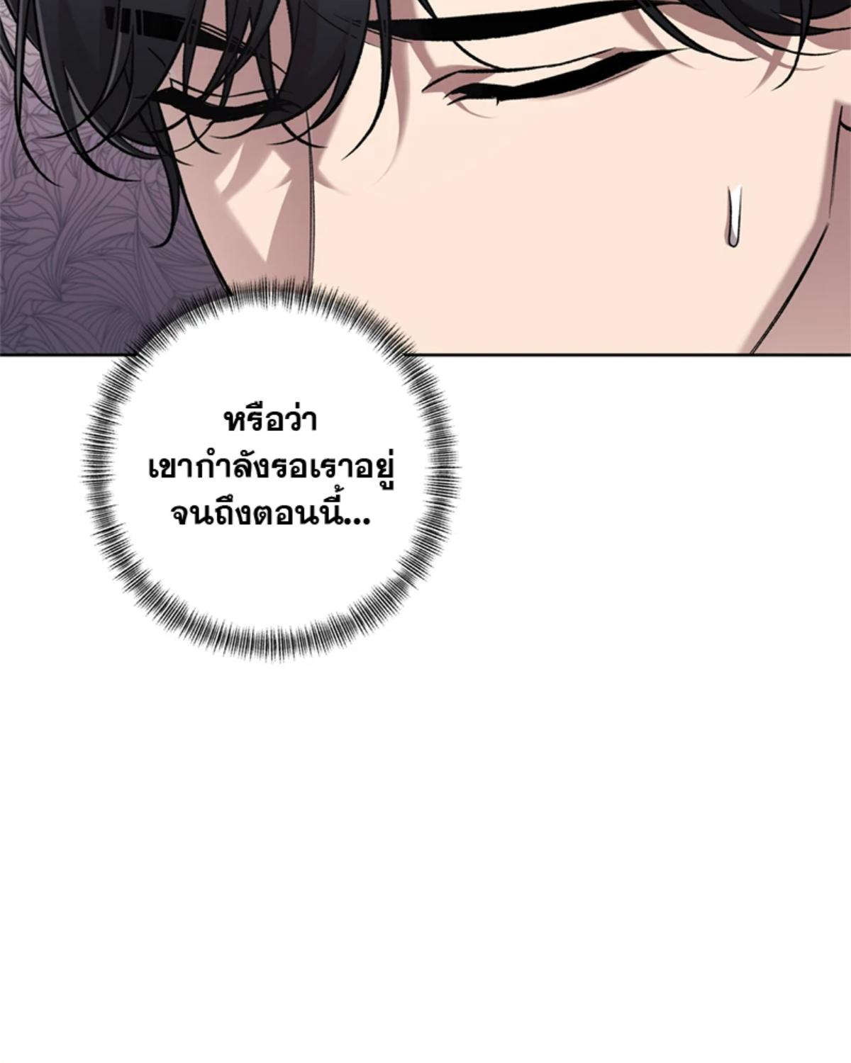 หน้า 116