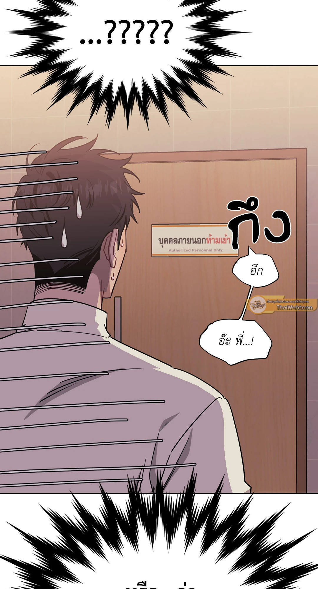 หน้า 82