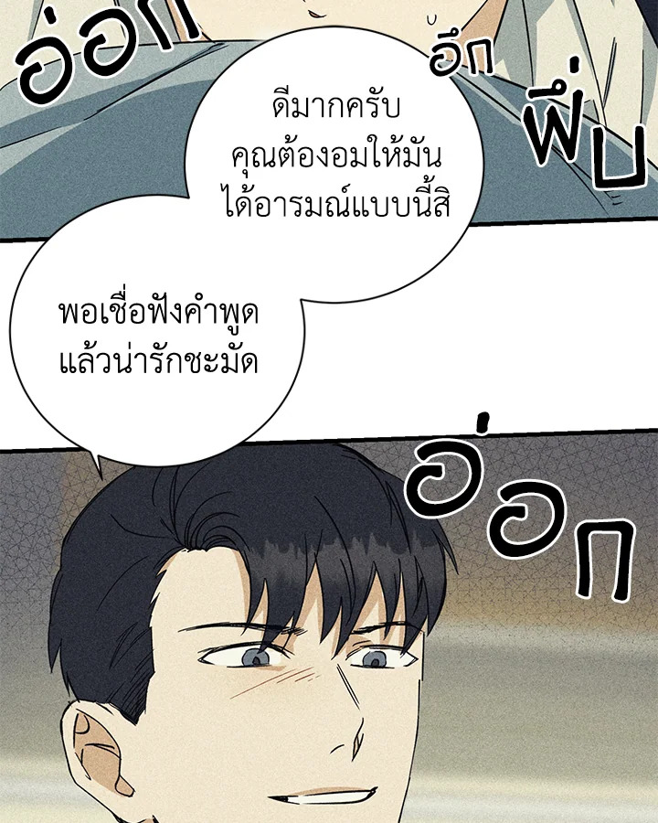 หน้า 68