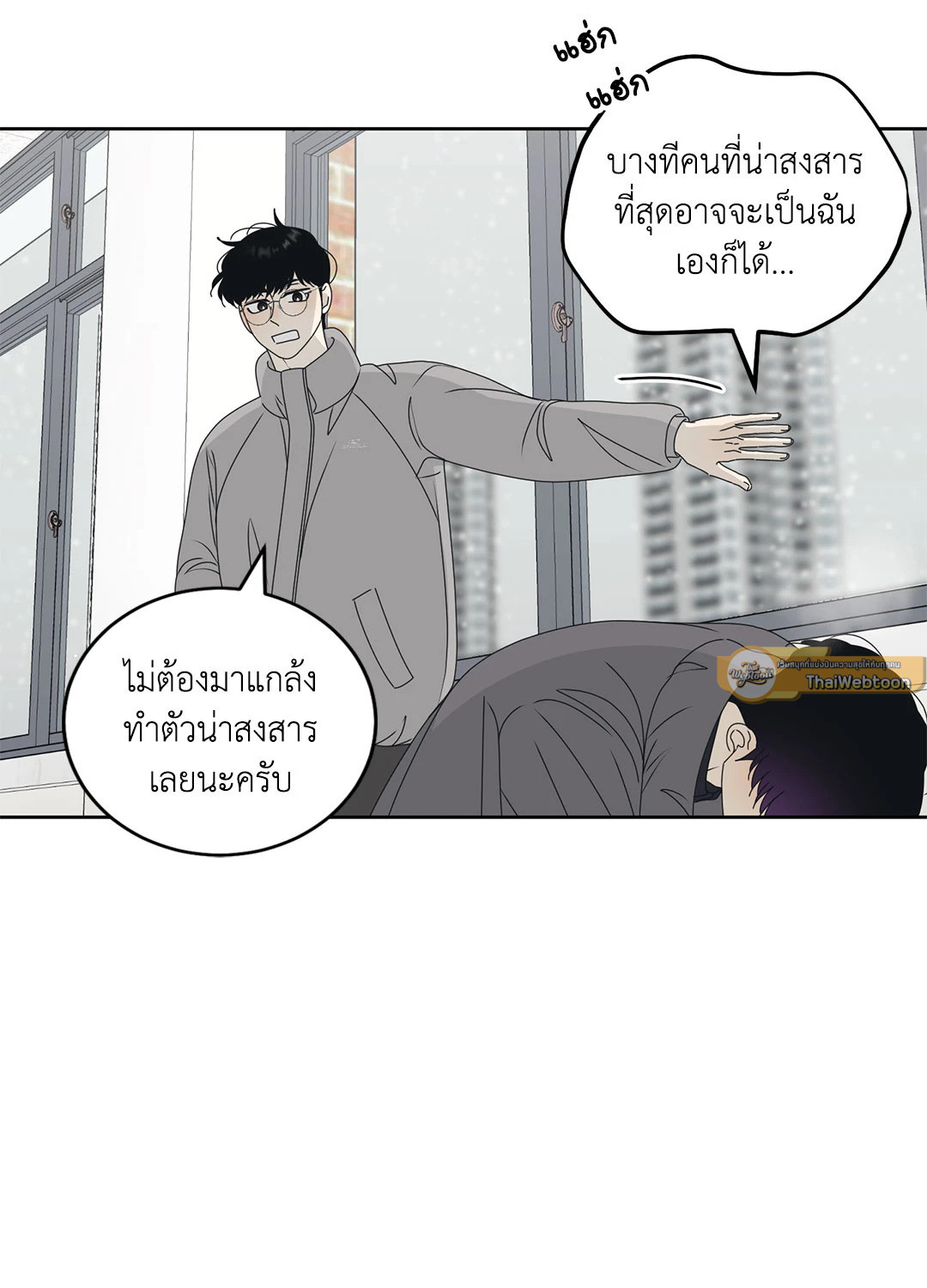 หน้า 53
