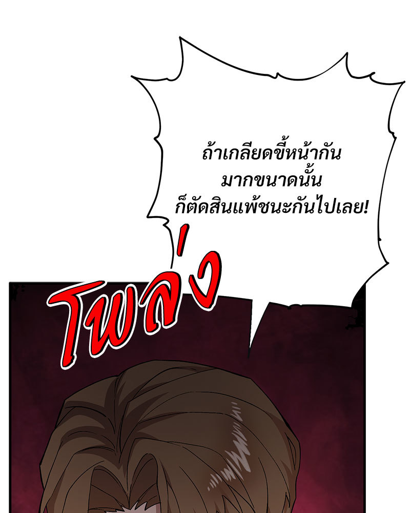 หน้า 105