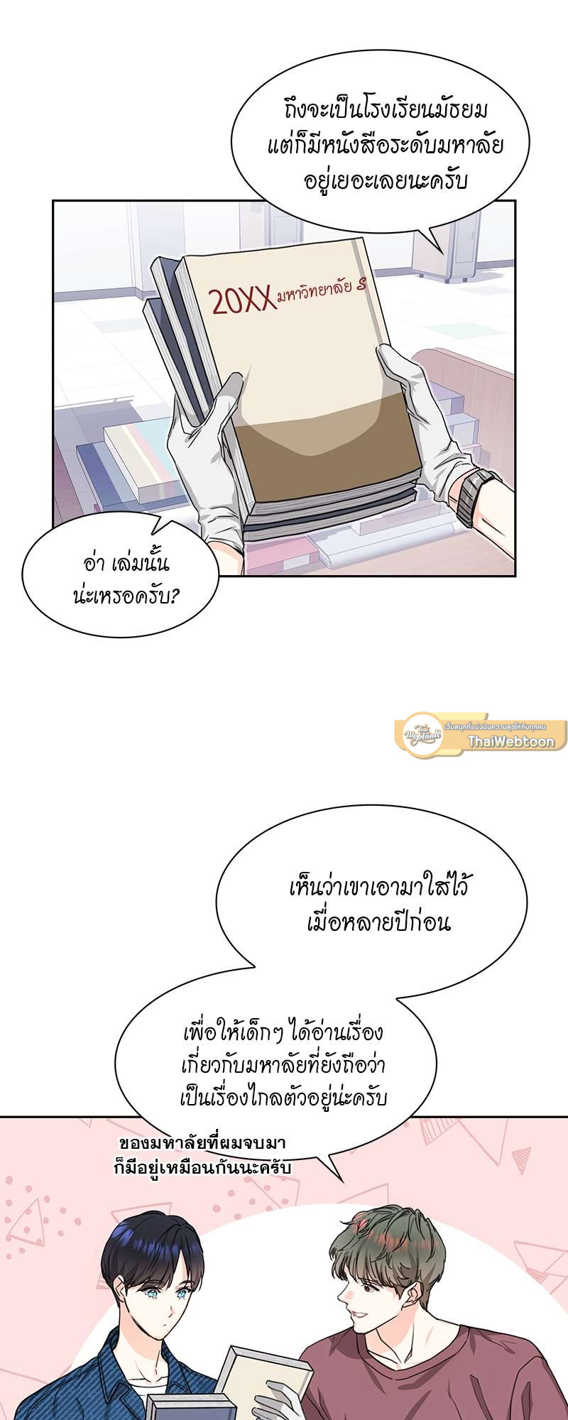 หน้า 23