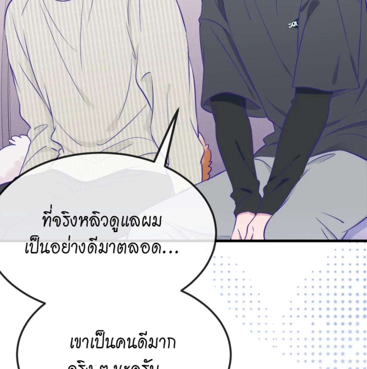 หน้า 81