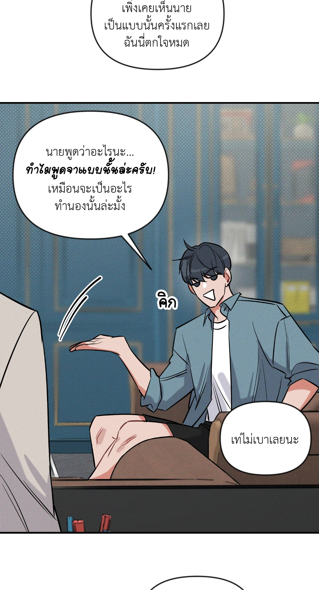 หน้า 41