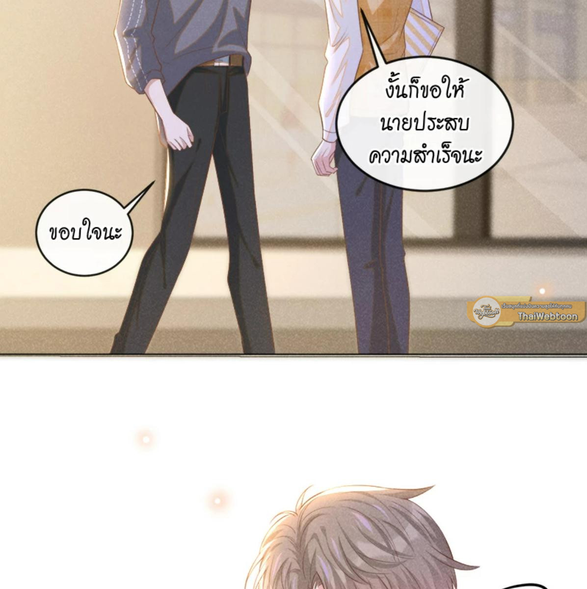 หน้า 49