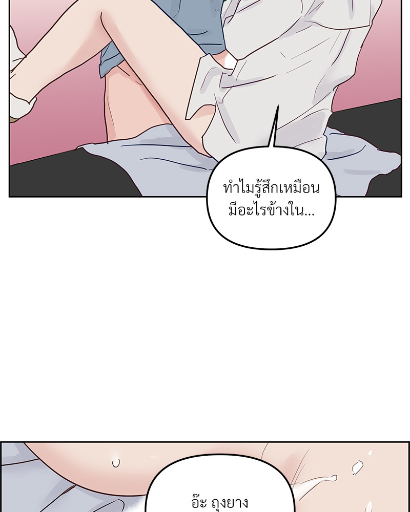 หน้า 92