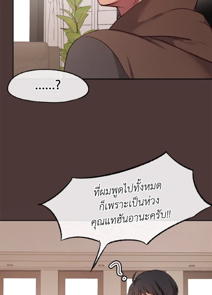 หน้า 69
