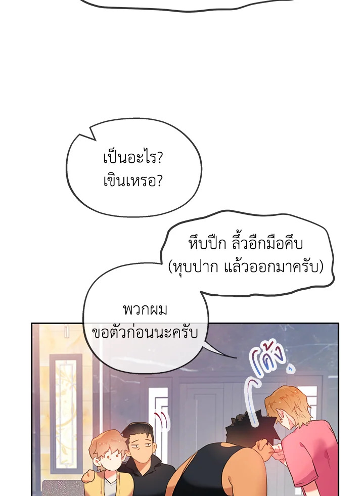 หน้า 70
